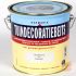 Tuindecoratiebeits 717 Taupe White 750ml.