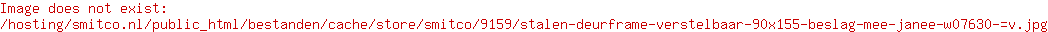Stalen Poortframe Verstelbaar 90x155 (Beslag mee JA/NEE)  W07630 =V